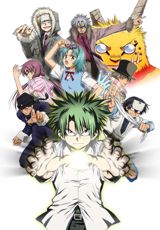 Ueki no Housoku poster