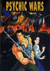 Soujuu Senshi Psychic Wars poster
