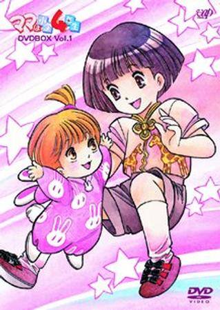 Mama wa Shougaku 4 Nensei poster