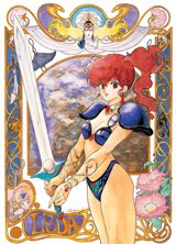 Genmu Senki Leda poster
