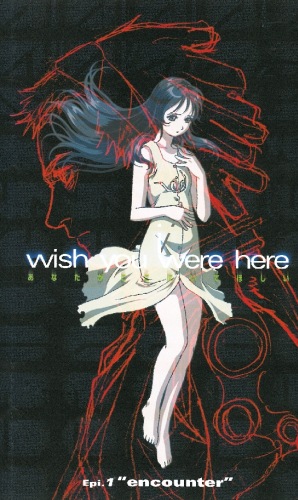 I Wish You Were Here poster
