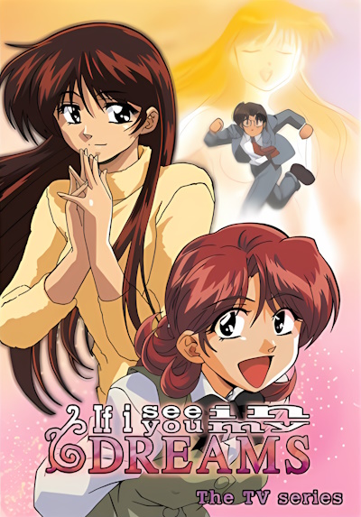 Yume de Aetara poster
