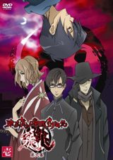 Tokyo Majin Gakuen Kenpuchou Tou Dai Ni Maku poster