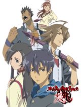 Tokyo Majin Gakuen Kenpuuchou Tou poster