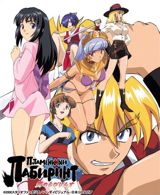 Honoo no Labyrinth poster