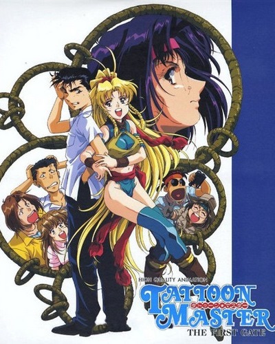 Tattoon Master poster