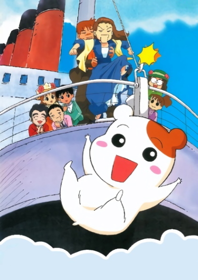 Oruchuban Ebichu poster