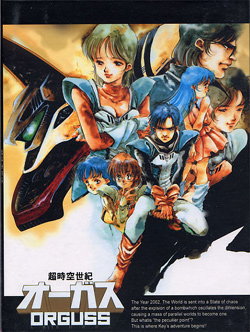 Choujikuu Seiki Orguss poster