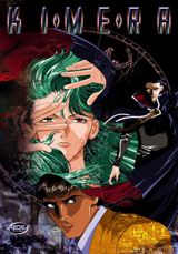 Ki*Me*Ra poster