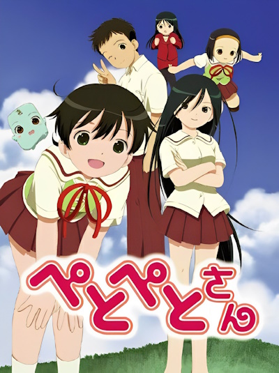 Petopeto-san poster