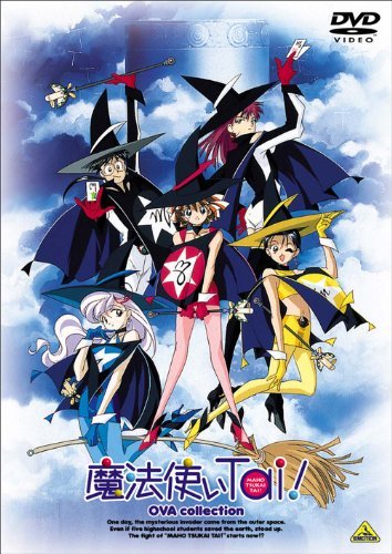Mahou Tsukai Tai! poster