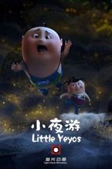 Xiao Yeyou poster