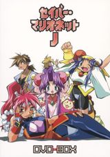 Saber Marionette J poster