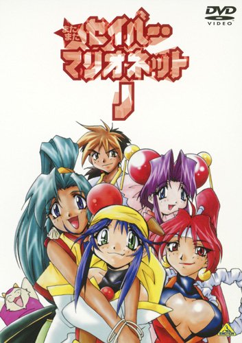 Mata Mata Saber Marionette J poster