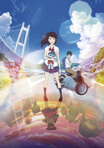 Hirune-hime: Shiranai Watashi no Monogatari poster