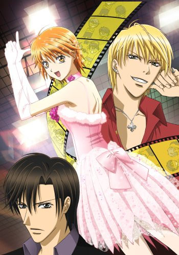 Skip Beat! poster