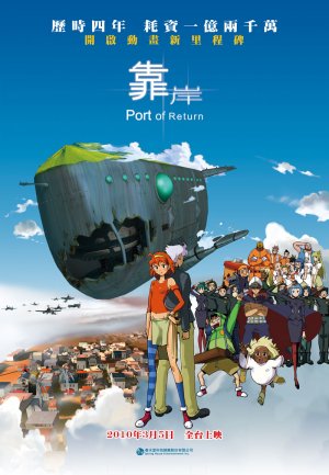 Kao An poster