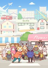 Hataraku Onii-san! poster