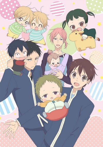Gakuen Babysitters poster