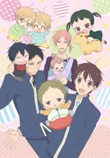 Gakuen Babysitters poster