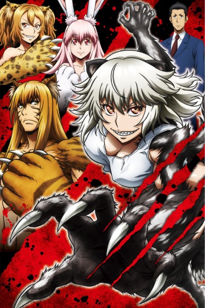 Killing Bites poster