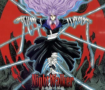 Night Walker: Mayonaka no Tantei poster