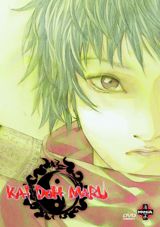 Kaidoumaru poster