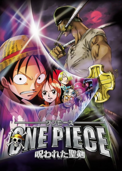 One Piece: Norowareta Seiken poster