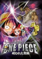 One Piece: Norowareta Seiken poster
