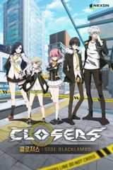 Closers: Side Blacklambs poster