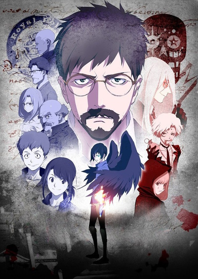 B: The Beginning poster