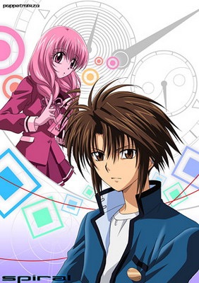 Spiral: Suiri no Kizuna poster