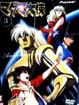 Magma Taishi poster