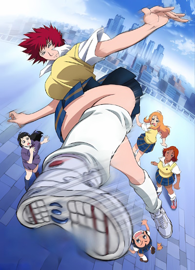Air Master poster