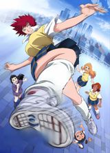 Air Master poster