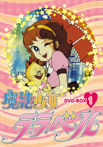 Mahou Shoujo Lalabel poster