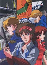 Tokusou Kihei Dorvack poster
