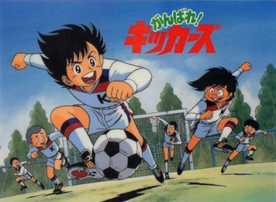 Ganbare! Kickers poster