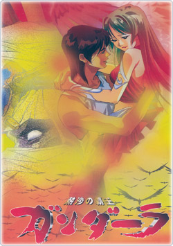 Nessa no Haou Gandalla poster