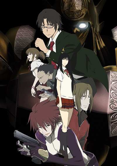 Reideen (2007) poster