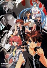 Megami Kouhosei poster