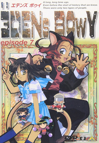 Edens Bowy poster