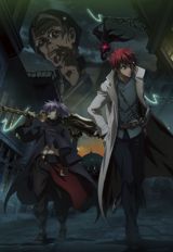 Saredo Tsumibito wa Ryuu to Odoru: Dances with the Dragons poster