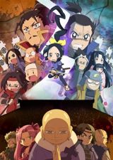 Nobunaga no Shinobi: Anegawa Ishiyama Hen poster