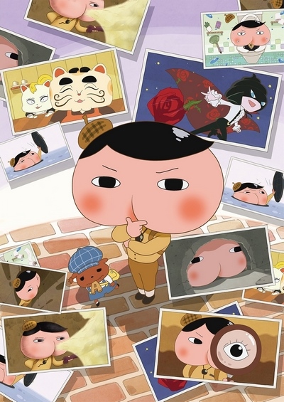 Oshiri Tantei poster