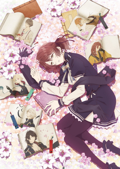 Nil Admirari no Tenbin poster