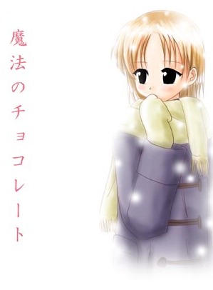 Mahou no Chocolate poster