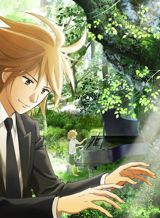 Piano no Mori (2018) poster