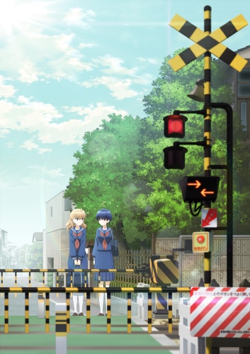 Fumikiri Jikan poster