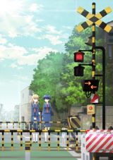 Fumikiri Jikan poster